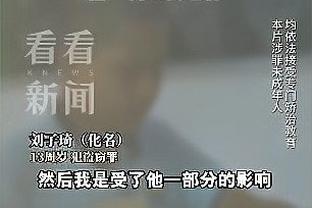 纪实国足险平泰国幕后：不是“他杀”是“自杀”！